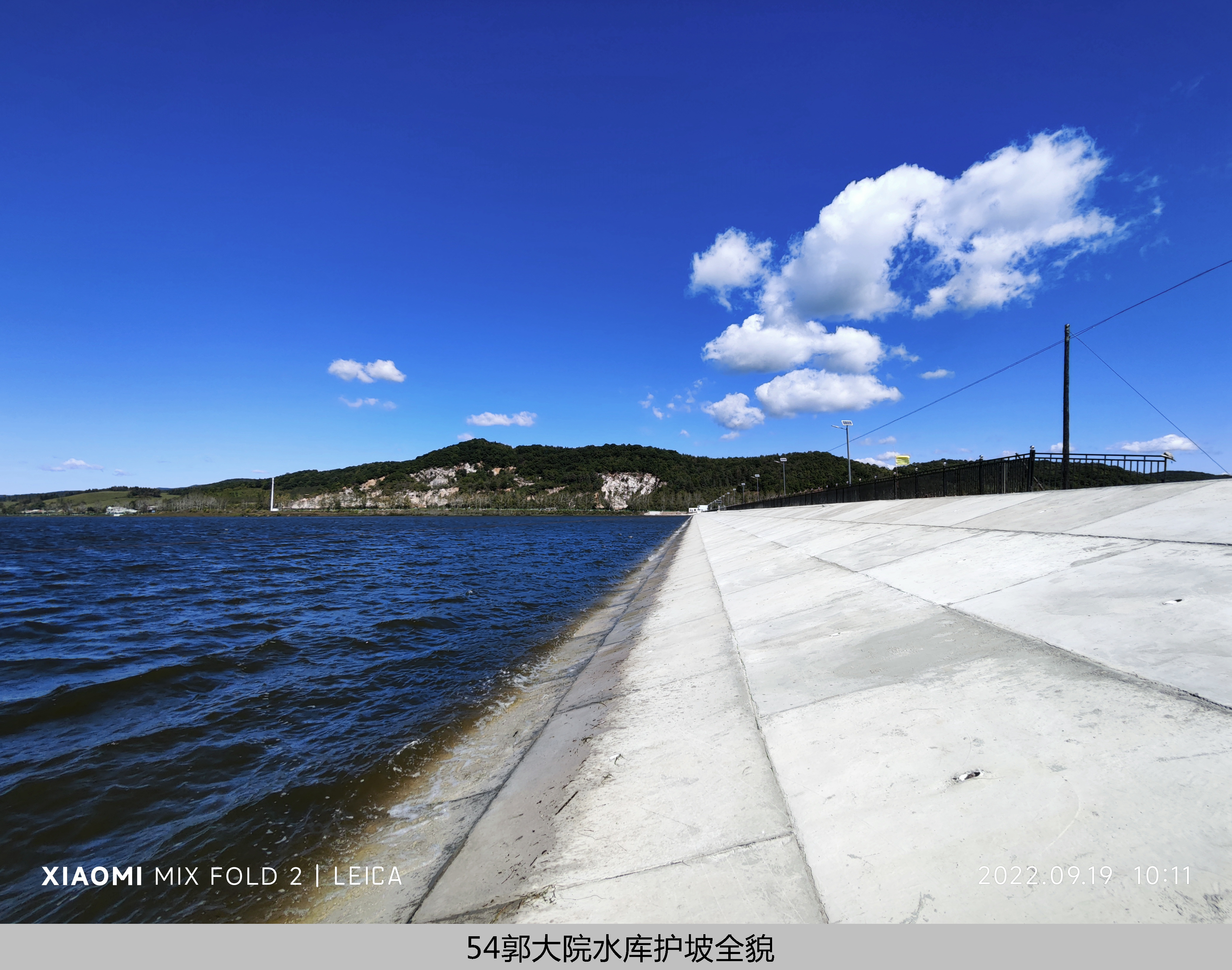 吉林隆源水利工程有限公司磐石市郭大院水庫(kù)維修養(yǎng)護(hù)建設(shè)項(xiàng)目2